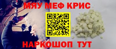 дживик Комсомольск-на-Амуре