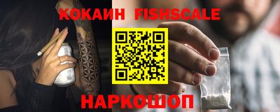 PSILOCYBIN Конаково