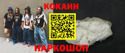 PSILOCYBIN Конаково