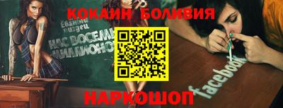 дживик Комсомольск-на-Амуре