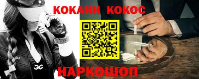 PSILOCYBIN Конаково