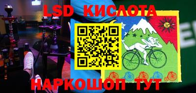 PSILOCYBIN Конаково