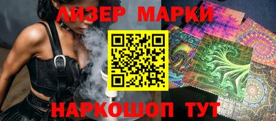 PSILOCYBIN Конаково