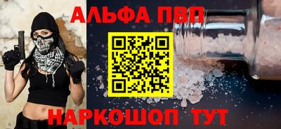 дживик Комсомольск-на-Амуре