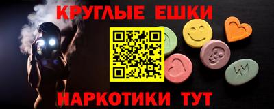 PSILOCYBIN Конаково