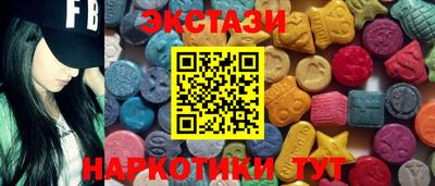сатива Коммунар