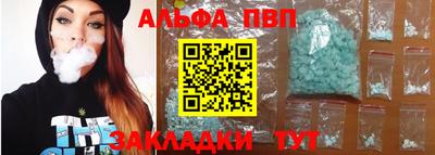 PSILOCYBIN Конаково