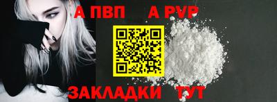 дживик Комсомольск-на-Амуре
