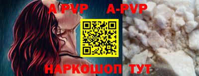 дживик Комсомольск-на-Амуре