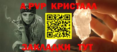 дживик Комсомольск-на-Амуре