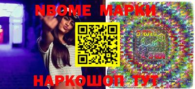 PSILOCYBIN Конаково