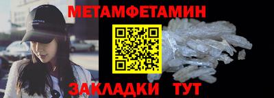 дживик Комсомольск-на-Амуре
