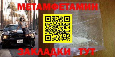сатива Коммунар