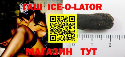 сатива Коммунар