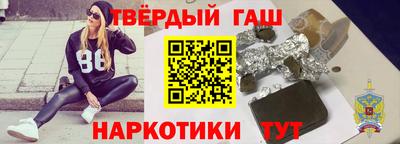 сатива Коммунар