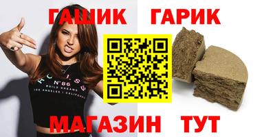 дживик Комсомольск-на-Амуре