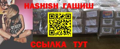 сатива Коммунар