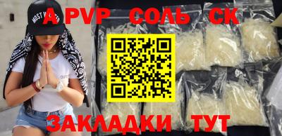 дживик Комсомольск-на-Амуре