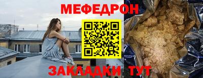дживик Комсомольск-на-Амуре