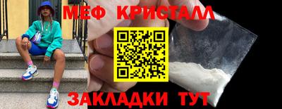сатива Коммунар