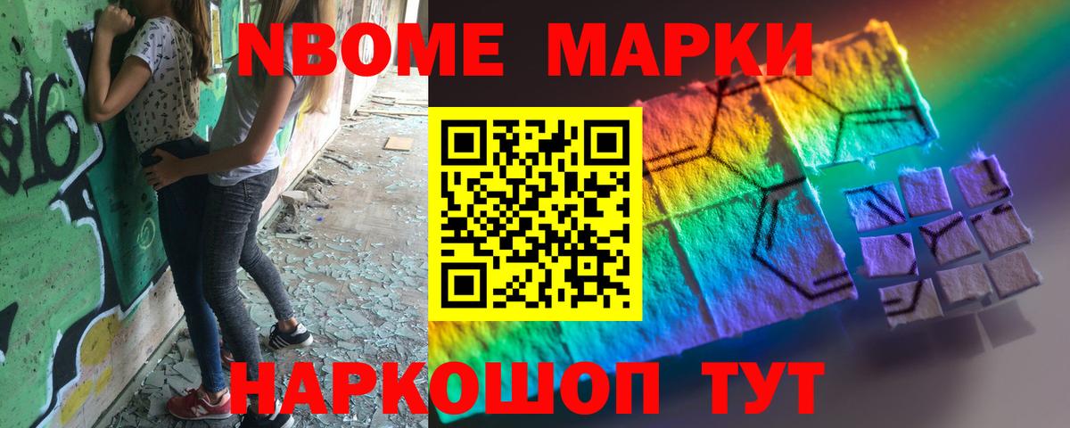 LSD-25 экстази  Вход с VPN  Шарыпово  Лсд 25 экстази кислота  LSD-25 экстази кислота 