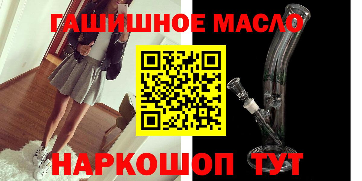 Дистиллят ТГК вейп с тгк Шарыпово