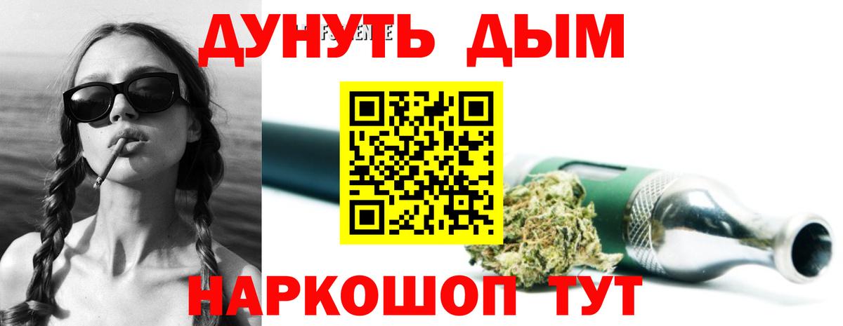 Бошки марихуана гибрид Шарыпово